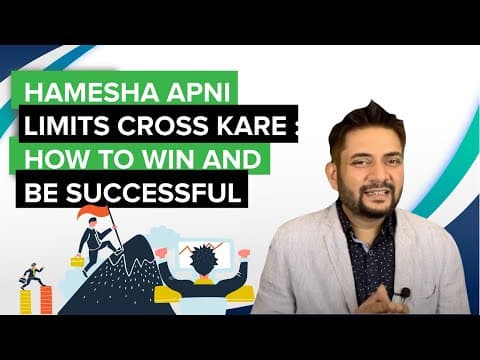 Hamesha apni limits cross kare : How to win and be successful
