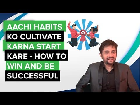 How to win and be successful? | Aachi habits ko cultivate karna start kare | Sawan Kumar