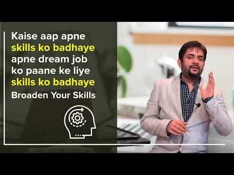 How to Broaden Your Skills – Kaise aap apne skills ko badhaye apne dream job ko paane ke liye?
