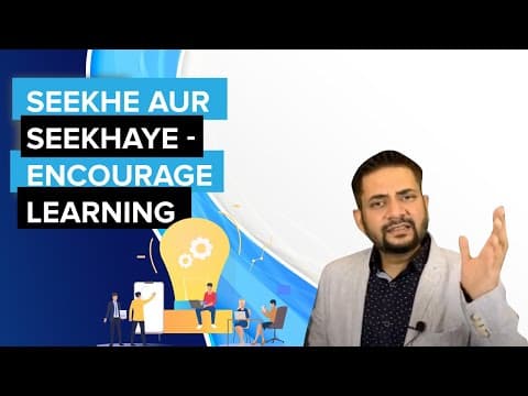 Seekhe aur seekhaye – Encourage learning