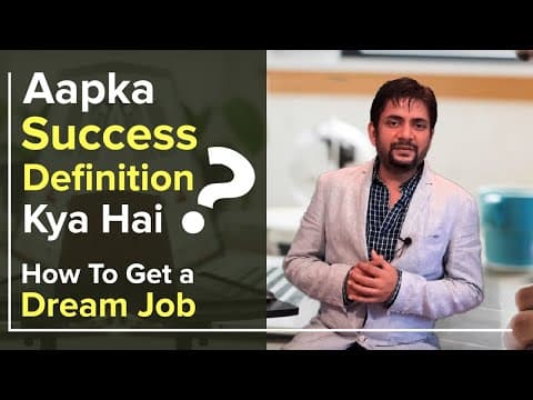 Aapka Success definition kya hai ? How to get a Dream Job