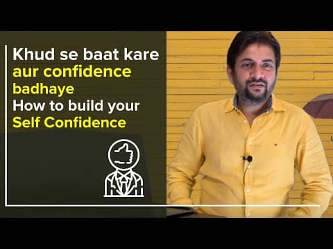 Khud se baat kare aur confidence badhaye :  How to build Self Confidence? Sawan Kumar – Career Coach