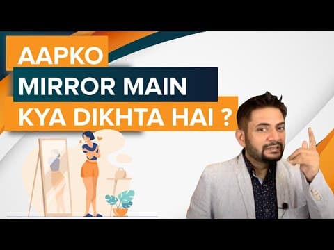 Aapko mirror main kya dikhta hai ? | What do you see in the mirror? | By Sawan Kumar